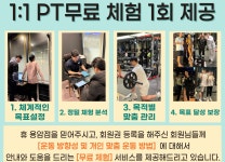 휘트니스휴 용암점