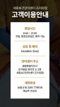 세종보건안마센터 조치원점