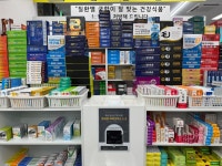 인계백화점약국