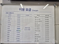크린토피아 대전복수목화점