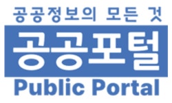 공공포털