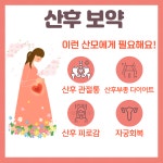 참뿌리한의원 은평