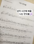 석산뮤직스토리 음악학원