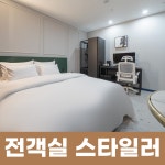넘버25 검단신도시점