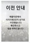 유 헤어(Yoo Hair) | You 헤어