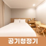 에비뉴142