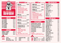 엠브로쿠킹랩 서천점