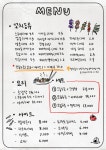 고쿠고쿠