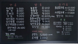 노성만리장성