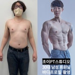 초이PT스튜디오