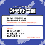 씨앤에이논술 시원씨앤에이국어학원