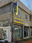 독일베스트보청기 노원점