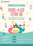 서창이화음악학원