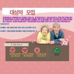 은빛사랑노인복지센터