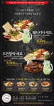 153포인츠 부대찌개 울진 연지가점