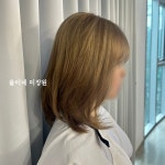 율이네 미장원