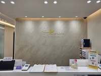 오늘봄산부인과의원