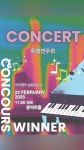 라라케이실용피아노음악교습소