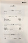 리안헤어 문배리첸시아점