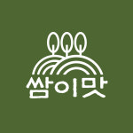쌈이맛