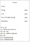 비비드칩 마카롱 & 수제 디저트 카페