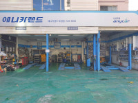 애니카랜드 부평점