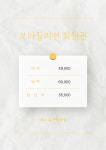 여누 슈가링 왁싱 대구점