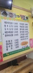 장성꼬마김밥