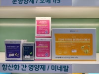 더나은약국