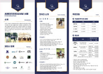 씨에이치인터내셔널 서울