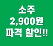 신사냉삼촌