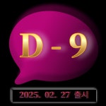 이튼튼치과의원