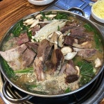 남촌흑염소 망우점