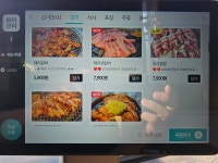 박돈숯불돼지갈비