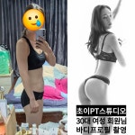초이PT스튜디오