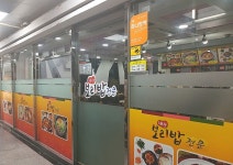 해찬보리밥칼국수