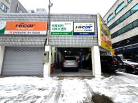 제세자동차정비공업사