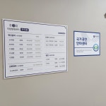 참손길지압마사지힐링센터 마곡점