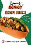 더테라스