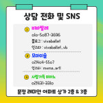 신한사랑음악교습소 | 사랑가득음악교습소