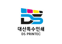 신진특수인쇄사 | 대산특수인쇄