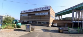 삼정건설기계 경산지점