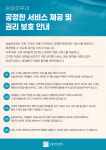 윤슬피부과의원