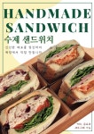 더테라스