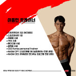 바디팩토리