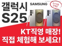 KT 반야정보통신 검단2호점
