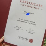 미채