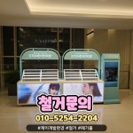 제이개발환경
