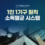 원플란트치과의원