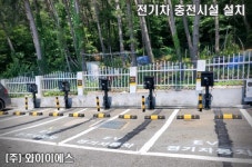 와이이에스